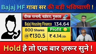 BAJAJ HOUSING FINANCE Share News Today | BAJAJ HOUSING FINANCE Stock Latest News | Analysis | Ep.222