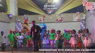 ADARSHOTSAV 10TH ANNUAL DAY CELEBRATION || ANGEL-ADARSH SCHOOL DAY-3