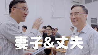 你们作妻子的要顺服自己的丈夫——简志敏