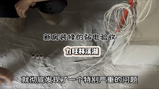 挑战在长春帮100个客户解决网络问题 大哥家水电改完了，遇到凤雏工长，差点宽带都装不了小丁说网事 长春电信宽带