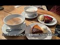 美味しいカフェ u0026雑貨　横浜山手・元町散歩【カフェ巡り】