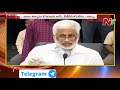 vijay sai reddy comments on ap bjp chief kanna laxminarayana ntv