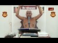 jain pathshala samaysar ep 252 ach.108 pragya sagar ji m.h। समयसार ग्रन्थ