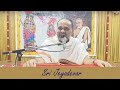 Sri Hariji's Sri Bhaktha Vijayam | Day 1 | Sri Jeyadevar | Nanganallur