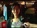 2012 11 09 公視手語新聞