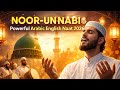 Noor-un-Nabi ﷺ | Powerful Arabic English Naat | Emotional Islamic Nasheed 2026