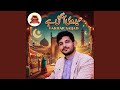 Eid Ve A Gai Hey