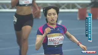 ::DAY 1::2019 Taiwan Athletics Open 台灣國際田徑公開賽 網路直播 補上傳