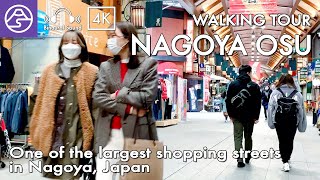 [4K] 日本最大級の大須商店街を歩く,Tokyo Japan [ASMR Walking Tour]