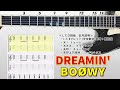 【ギター tab】boØwy「 dreamin 」　ゆっくり練習（０.５倍速再生版）【初心者にも分かり易い】