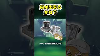 金属３Dプリンターって何者？#shorts