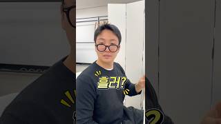 안경이 흘러내리는걸 3초만에 해결하기!#안경 #안경흘러내림방지 #일상쏘옥