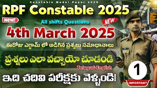 Rpf constable exam 4th March 1st shift Review 2025| RPF constable exam analysis today March 4th