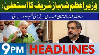 Shahbaz Sharif Resignation? | Headlines 9 PM | 4 June 2024 | NEO News | J191S