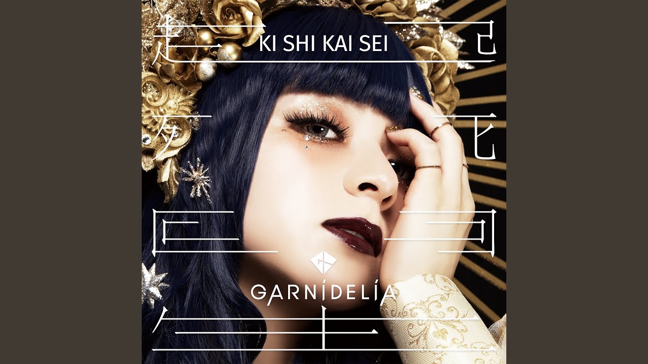 Identity Youtube Music