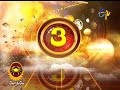 subhamastu 21st september 2016 full episode etv telugu