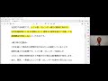 繁忙期の残業時間対策に有効な変形労働時間制について解説します。［mk人事マガジン　vol.108］