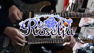 礎の花冠(Ishizue no Hanakanmuri) / Roselia【Guitar Cover】