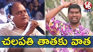 Bithiri Sathi About Chalapathi Rao Comments On Women | Teenmaar News