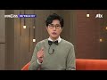 수술실 cctv 의무화됐지만…의사도 환자도 제각각 불만 도시락있슈 jtbc 상암동 클라스