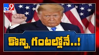 Democrats demand Donald Trump resign : One Minute Full News - TV9