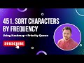 451. Sort Characters By Frequency | Using HashMap + Priority Queue | Vishal Rajput