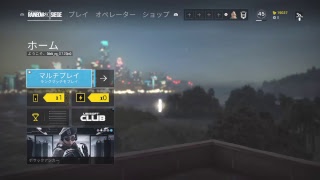 R6S 初見様歓迎 適当に名声くだちぃ♪