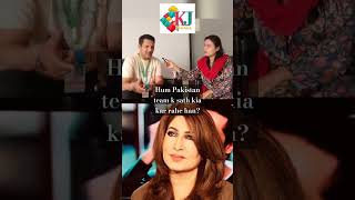Pakistan Cricket team | Babar Azam | World Cup 2023 | Zaka Ashraf | Aalia Rasheed #babarazam