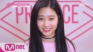 PRODUCE48 [48스페셜] 도전! 아.이.컨.택ㅣ김민주(얼반웍스) 180615 EP.0