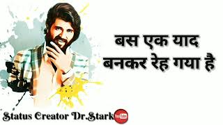 Vijay Devarakonda Status || World famous lover Status || Love Status|| Status Creator Dr Stark