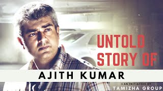 The Untold Story Of Ajith Kumar | Thala | LifeStory | Tamizha Group