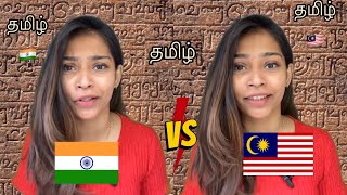 Malaysia Tamil vs Indian Tamil #londontamil #tamil
