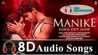 Manike Thank God (8D Audio) | Yohani, Jubin, Nora Fatehi, Sidharth | Manike Mage Hithe 3D songs