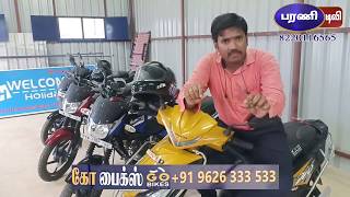 Tirunelveli in Bike Rentals  - Go bikes | நெல்லையில் பைக் வாடகைக்கு