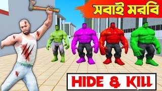 Hide And Kill গেম খেলতে গিয়ে যা ঘটলো 🤯 | Indian Bikes Driving 3D | Hide And Kill Game ! 🙀