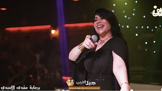 الفنانه المها مراسيل انا وديت حفلات #جيل_الطيبين