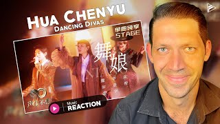 Hua Chenyu 华晨宇 / Dancing Divas 舞孃 (Reaction)