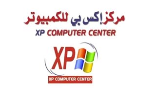 مركز إكس بي للكمبيوتر