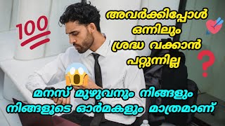 നിങ്ങളുടെ വ്യക്തിയെ പറ്റി എനിക്ക് നിങ്ങളോട് പറയാനുള്ള കാര്യങ്ങൾ #viralvideo #malayalamtarot#trending