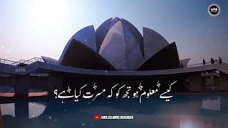 Very Emotional Heart Touching Kalam - Mufti Taqi Usmani - FIKAR E MANZAL - Mufti Abdullah Bin Abbas