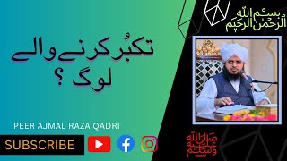 Takabbur Karne Wale Log | Peer Ajmal Raza Qadri Bayan | UMAR BIN KHATTAB