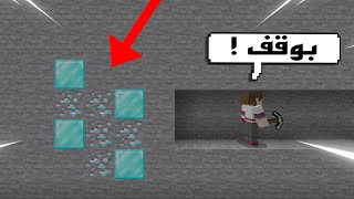 لازم تشوف الفيديو ! اذا تشوف حظك خايس في ماين كرافت !🔥