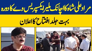 CM's Sudden Inspection: Murad Ali Shah's Shock Visit to Malir Expressway | Dawn News