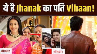 Jhanak Show Update: Jhanak के पति Vihaan का Face हुआ Finally Reveal । filmibeat