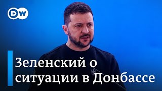 Владимир Зеленский о ситуации в Донбассе: "очень тяжело на востоке"