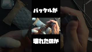 本日の修理依頼！このパネライは本物？！本物じゃなかったら要らないとの事！本物かどうか？！コピーの使用は減少しているようだ！依頼のアルマーニ エクスチェンジもしっかりと直す！時計の正常な動作を取り戻す！