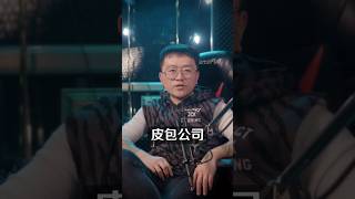 这么多钱砸不出一个就业岗位，怎么好意思说自己是社会主义国家 #shorts #脱口秀 #電影 #影视