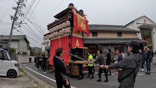 成岩地区　南組南車　試し曳き　2024年3月31日