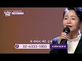 방항하는 나그네 박용숙 목사