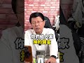 抽頭三成？陳啟昱案在南部早就聽說 謝龍介 龍介仙 台南 陳啟昱 光電 台鹽 台語 龍介直播